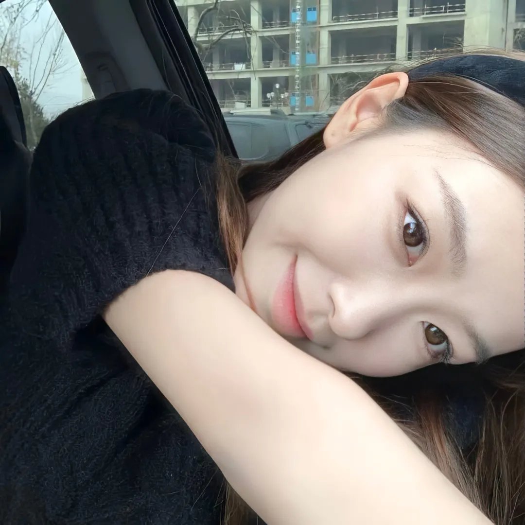 都是她的错